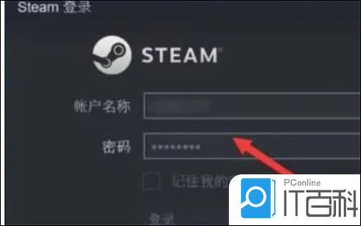 蒸汽平台退款要多久
