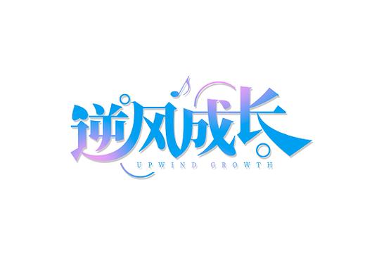 抖音从小家里特别困难