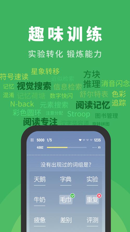 倍速阅读兑换码图标