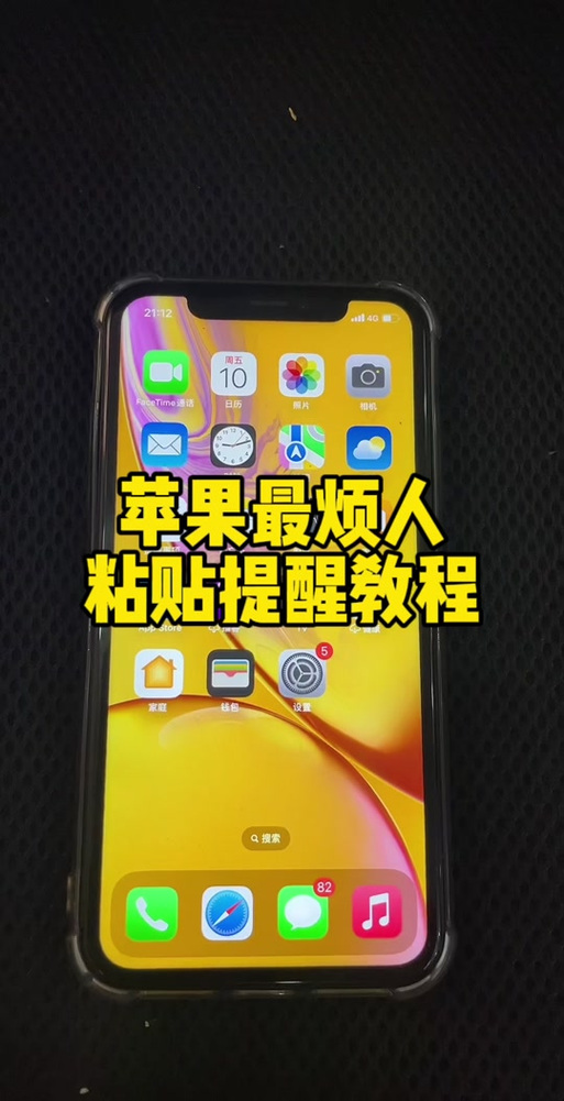 ipad不能粘贴免广大量金币游戏截图