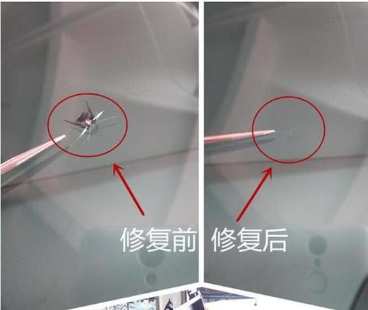 玻璃裂缝修复最佳方法缩略图