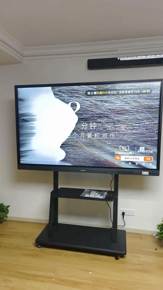 康佳电视投屏易互动缩略图
