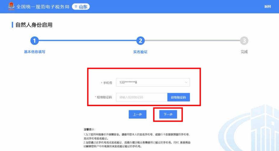 网络停用是什么情况