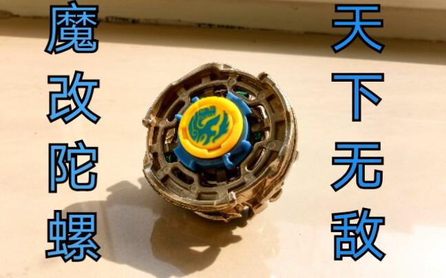 陀螺仪修改器软件缩略图