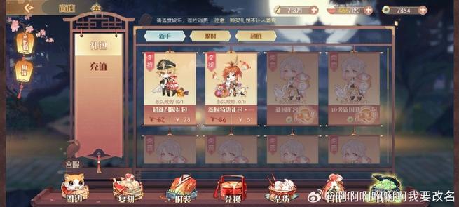 食物语最新礼包码游戏截图