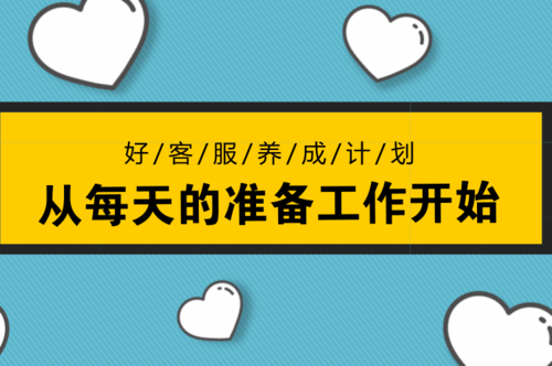 七陌云客服缩略图