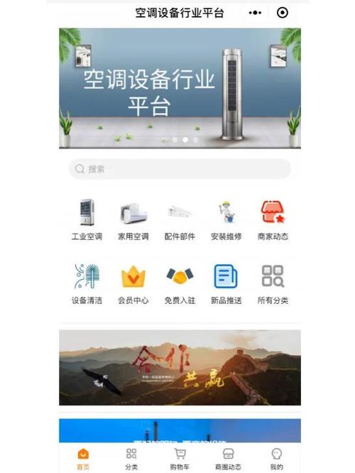 空调不通电的原因及解决方法