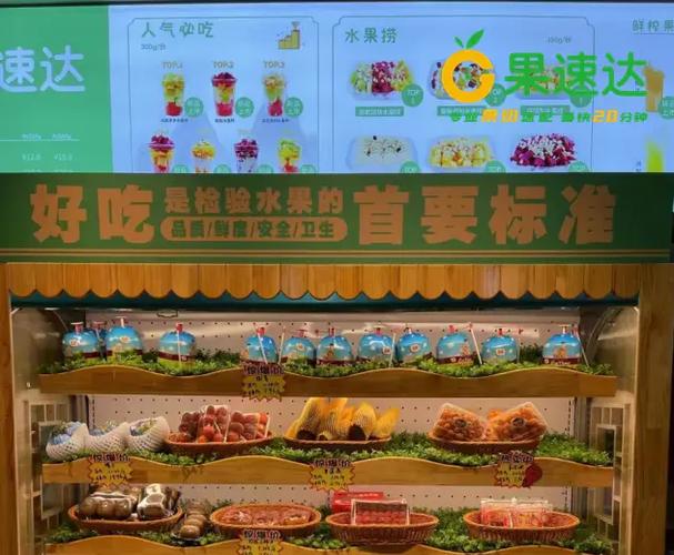 现在开水果店赚钱吗图标