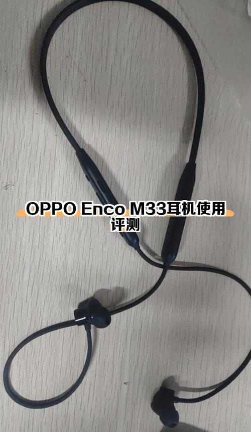 OPPO耳机说明书图标