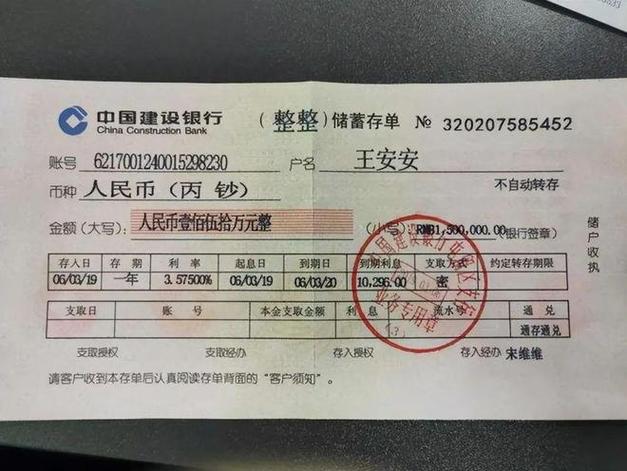 大堂经理拍我存单有风险吗游戏截图