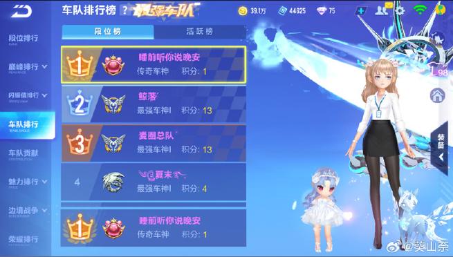 qq飞车装备删除了可以找回吗