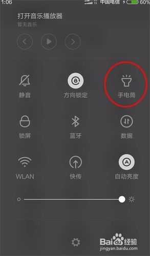 长按set键有黄灯
