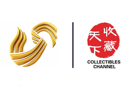 CCTV收藏天下