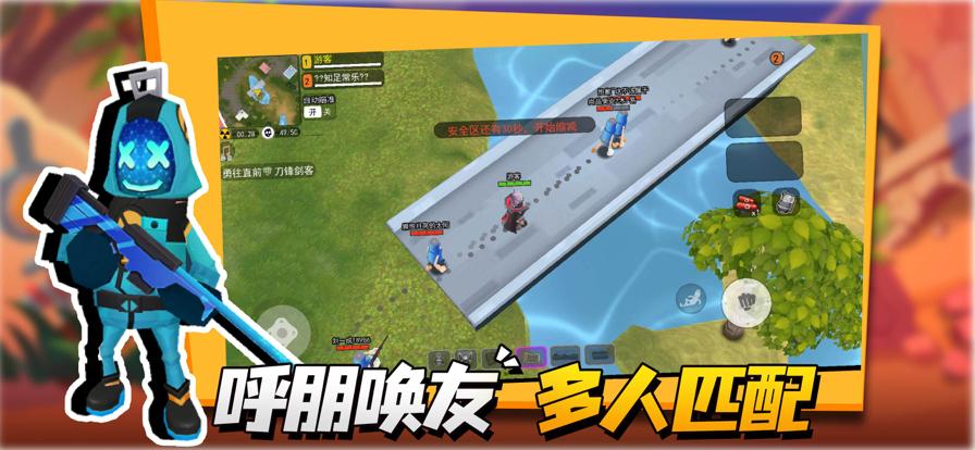 拉罐大作战mod作弊菜单图标