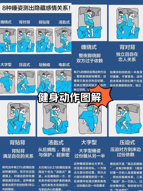 下蹲的正确姿势图片缩略图