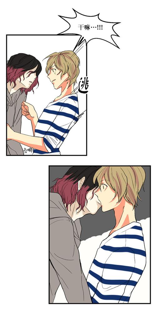 汉化版漫画缩略图