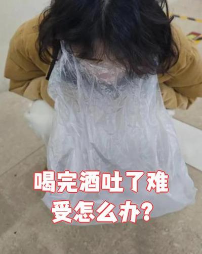 想吐吐不出来心难受是怎么回事图标