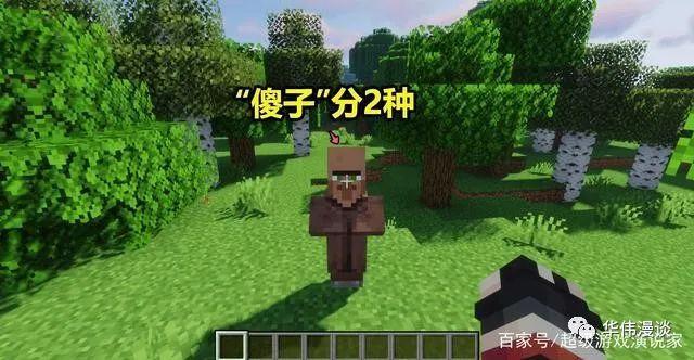我的世界渠道客服找回账号缩略图