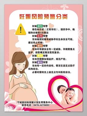 怀孕omega孕肚压迫前腺列图标