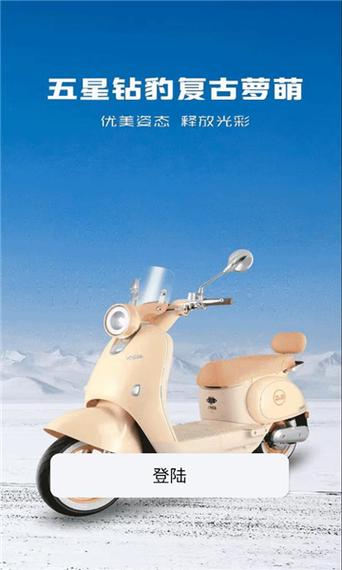 钻豹出行app下载官网游戏截图