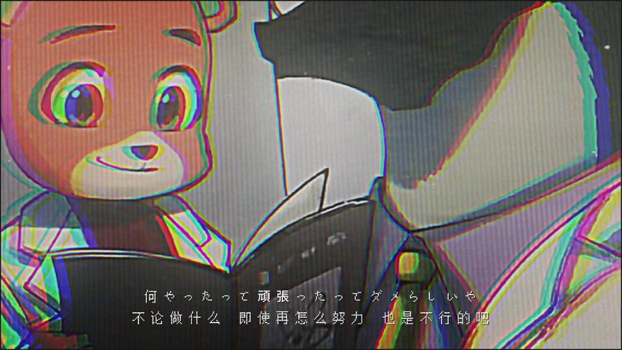 弗兰熊最恨的四个人