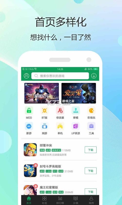 7723游戏盒up资源缩略图