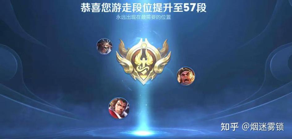 王者荣耀代打赚钱吗缩略图