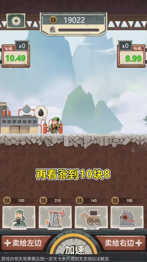 吸油记无限金币版缩略图