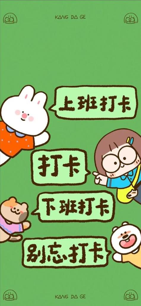 公司的打卡记录可以删除么图标