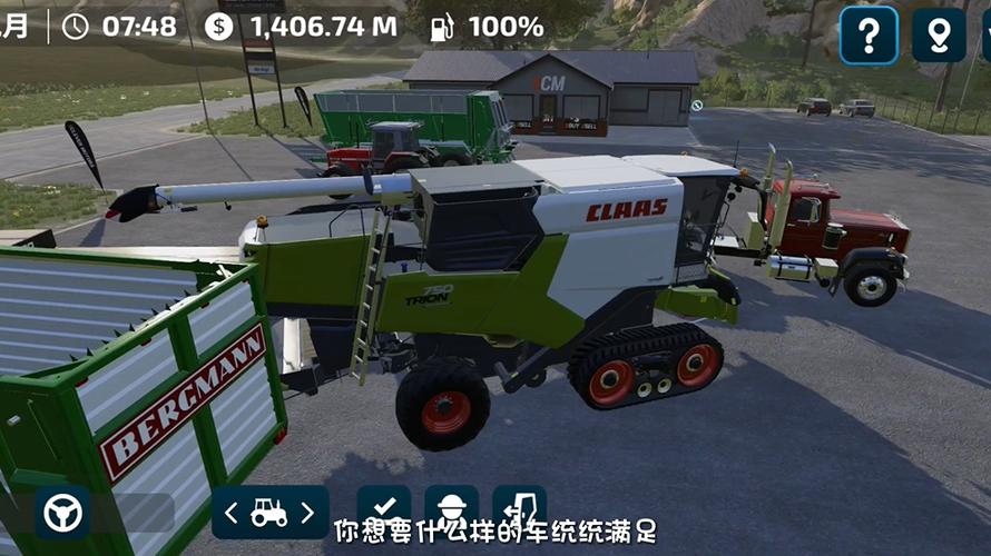 FS23下载安装图标