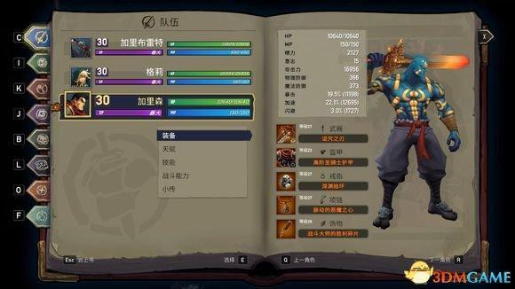 战神夜袭攻略兑换码
