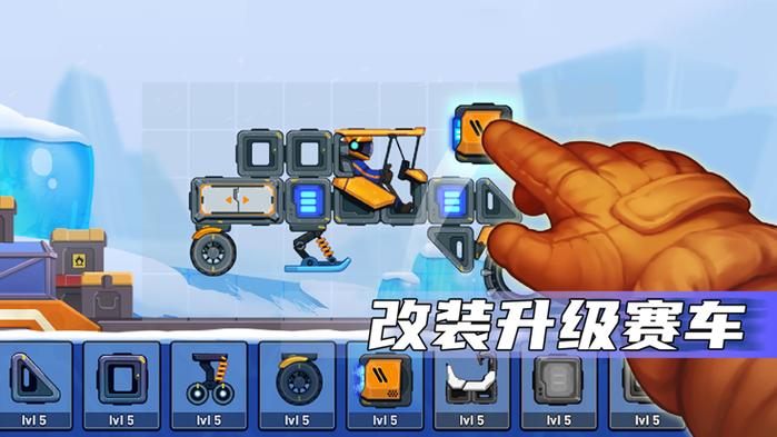 疯狂快车手内置菜单版游戏截图