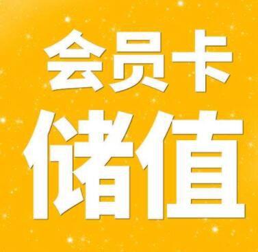 QQTV会员有必要买吗缩略图