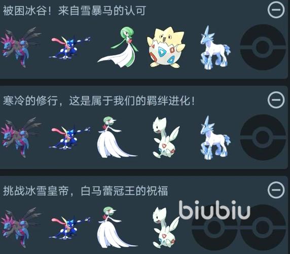 口袋图鉴app不闪退缩略图