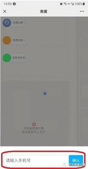 手机储存卡读不出来怎么办