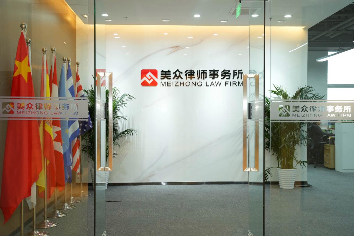 美团众包检测异常游戏截图