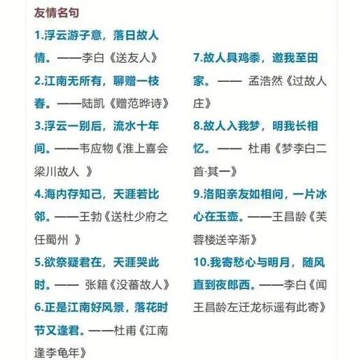 开心古诗词经典名句游戏截图