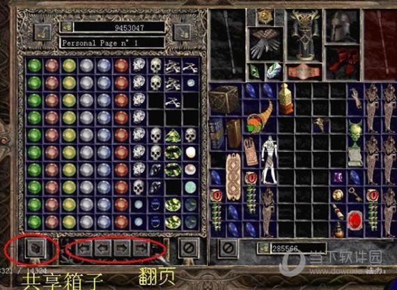 暗黑2plugy快捷键游戏截图