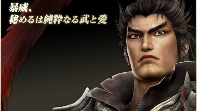 真三国无双7吕布传if老虎缩略图