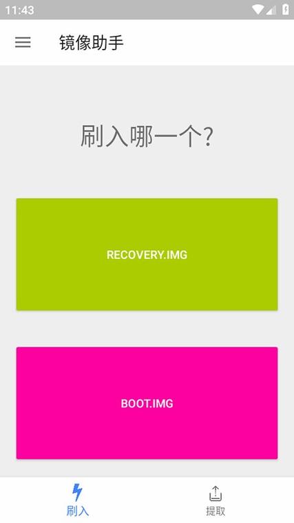 sw镜像怎么用