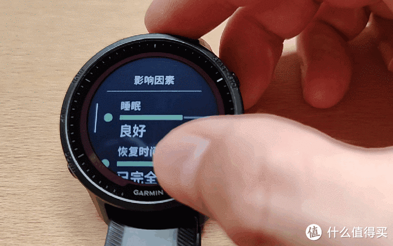 iwatch早上好的名字怎么改