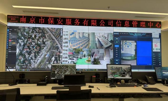 智慧保安2026最新版缩略图