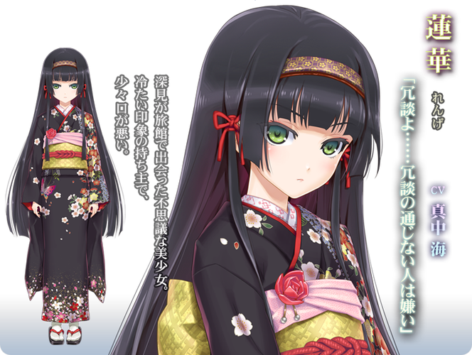 美少女万华镜5安卓汉化版缩略图