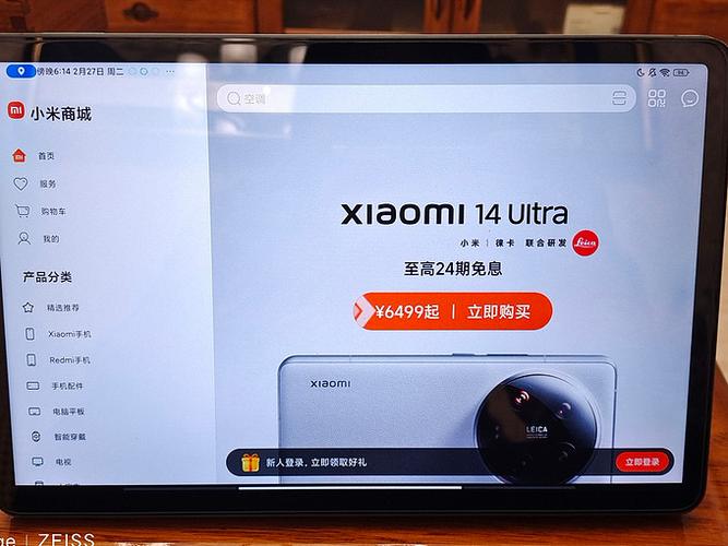 小米平板root权限方法