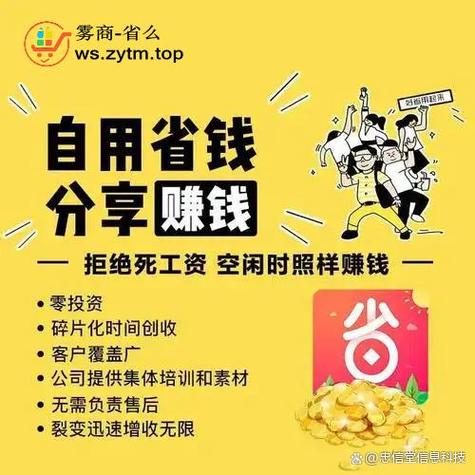 大众赚钱缩略图