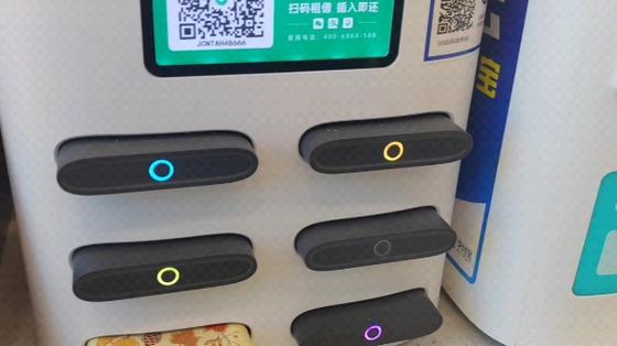 怪兽充电附近归还点