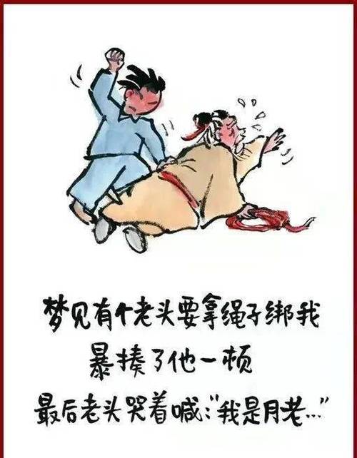 趣逗漫画缩略图
