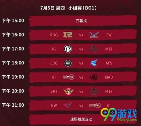 2018洲际系列赛比赛地址图标