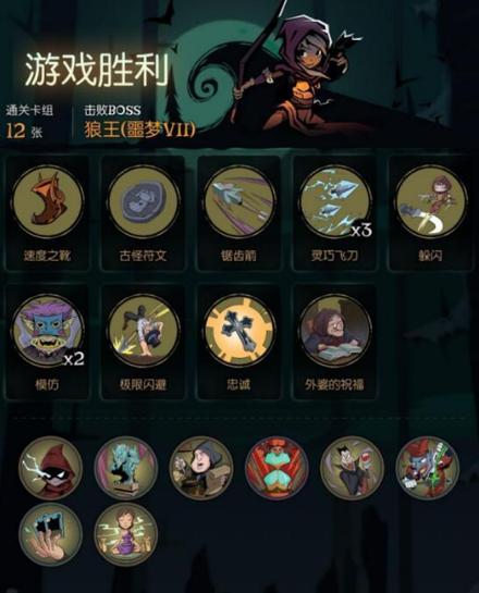 月圆之夜游侠流派攻略缩略图
