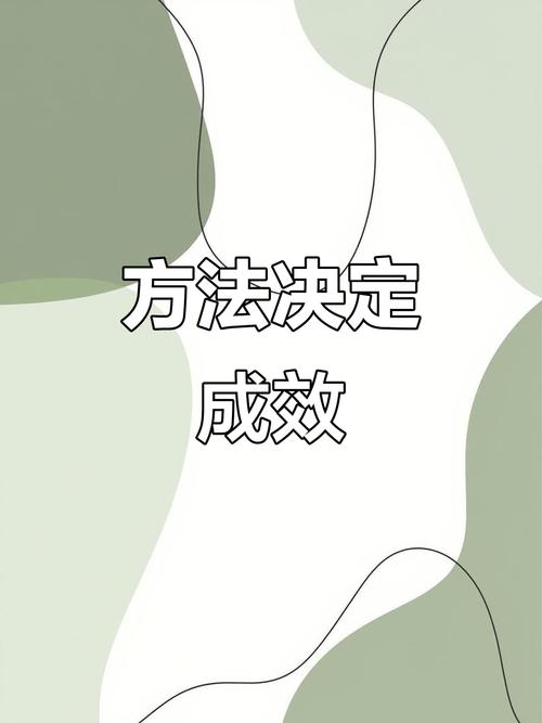 《幸福宅女的养成方法》图标